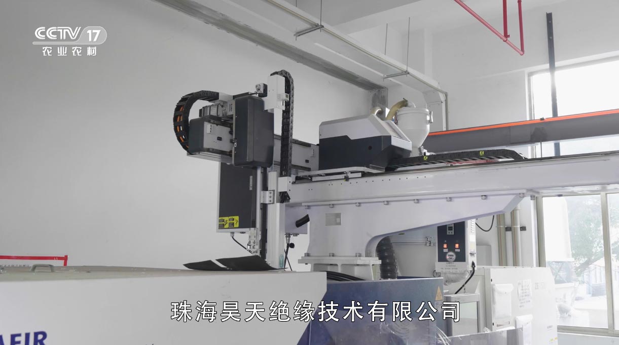 《制造·十七年的坚守》-CCTV-17