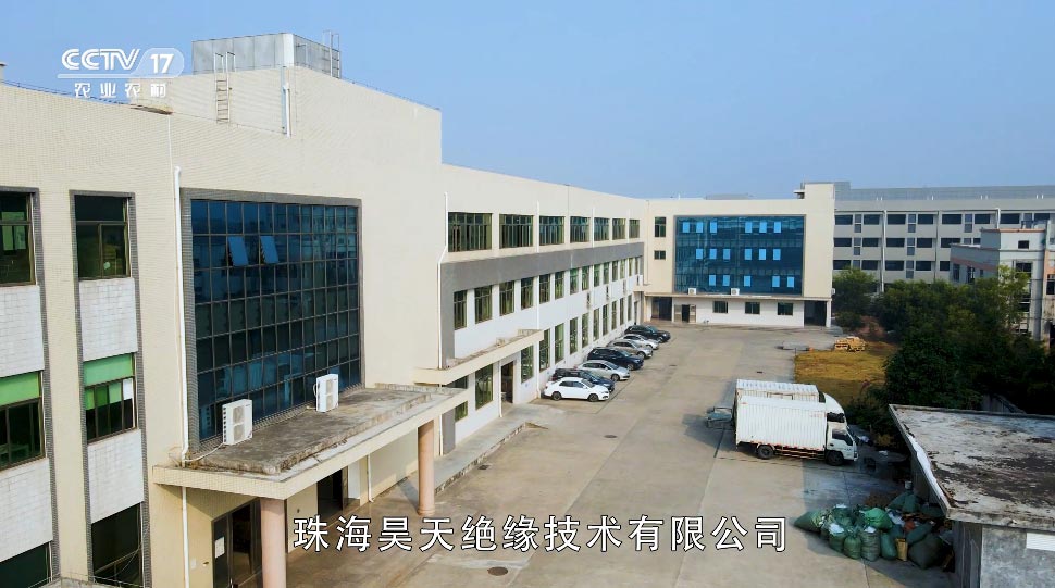 《制造·十七年的坚守》下-CCTV-17