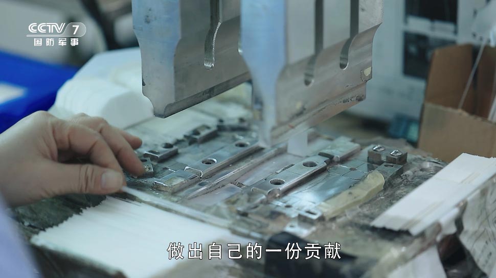 《制造·十七年的坚守》下-CCTV-7