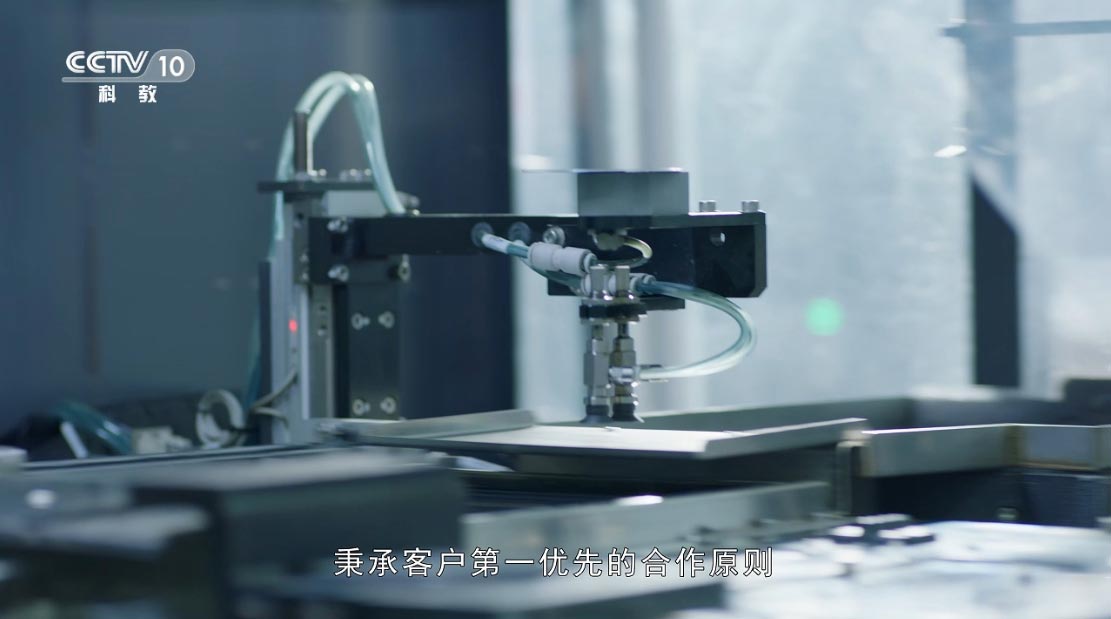 -《择一事·终一生》-CCTV-10