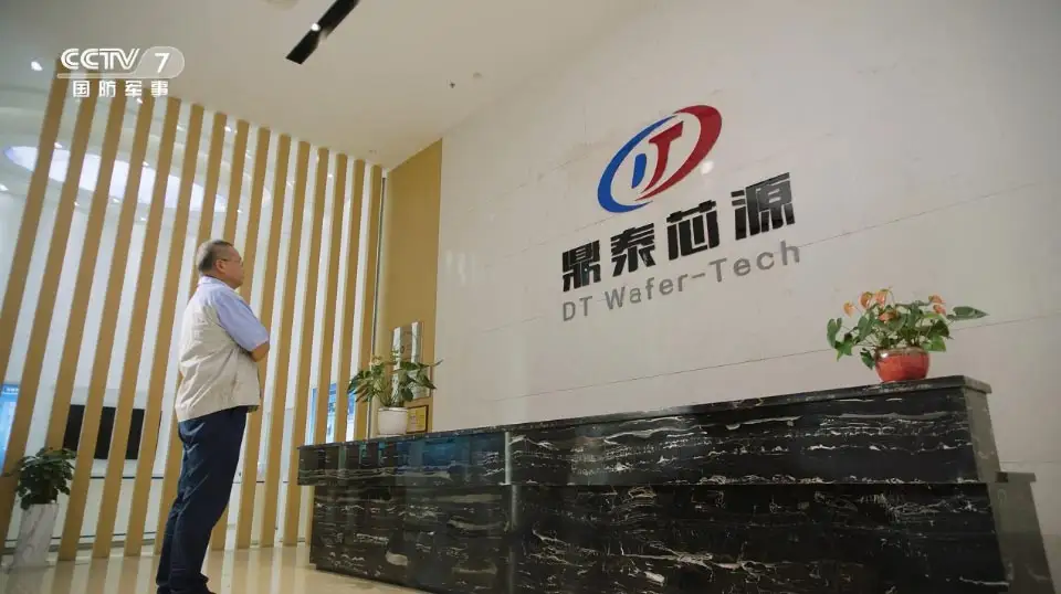 -《择一事·终一生》-CCTV-7