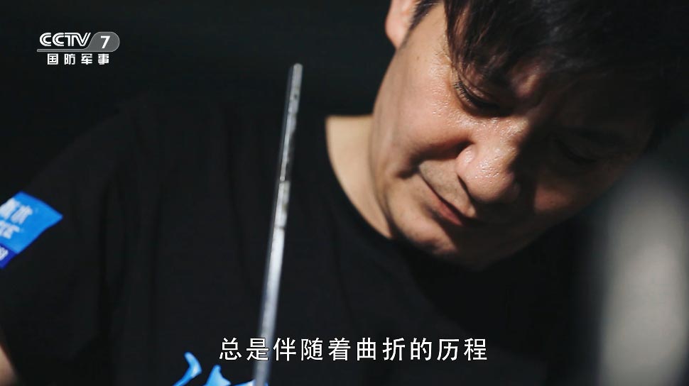 《寻路》-CCTV-7