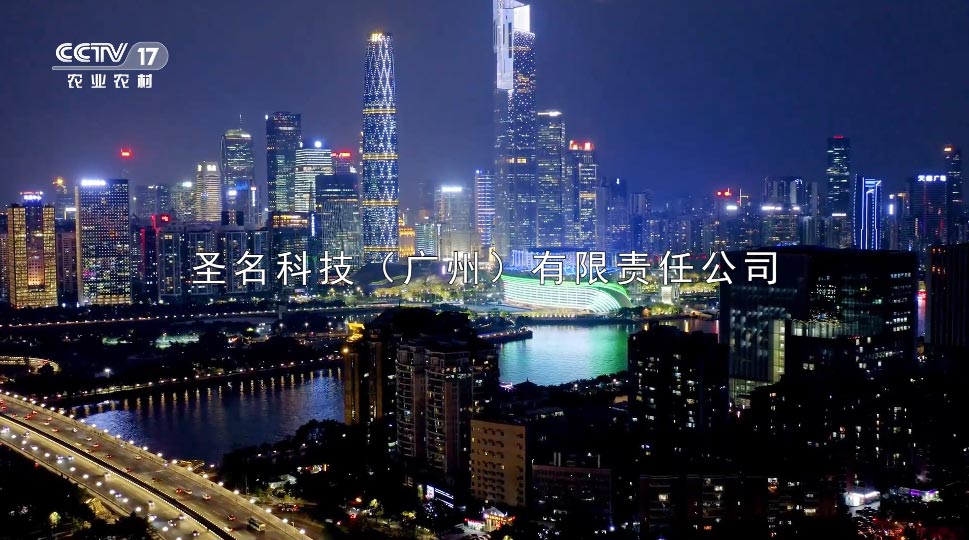 《梦“工厂”》上-CCTV-17