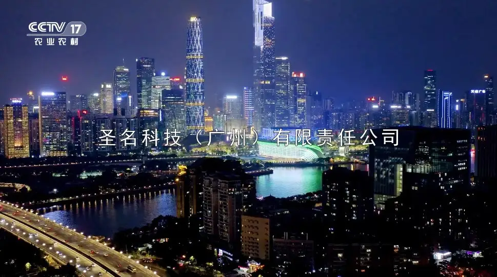 《梦“工厂”》上-CCTV-17