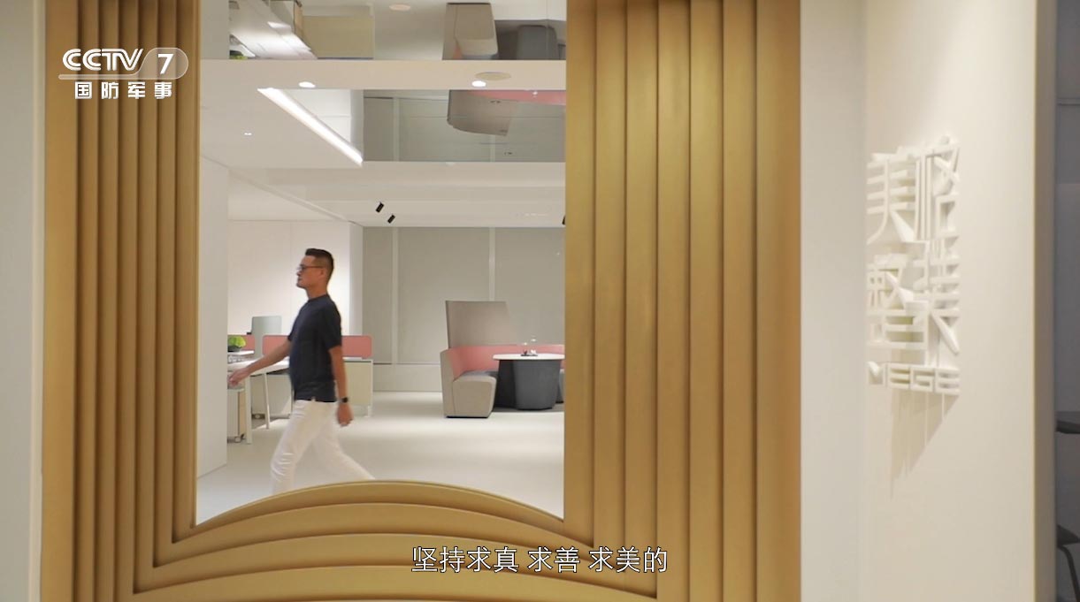 《美一个，美一点》