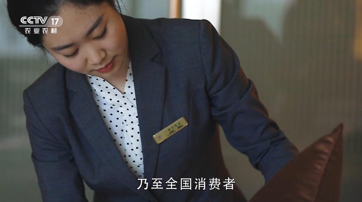 《修身立命 达则天下》