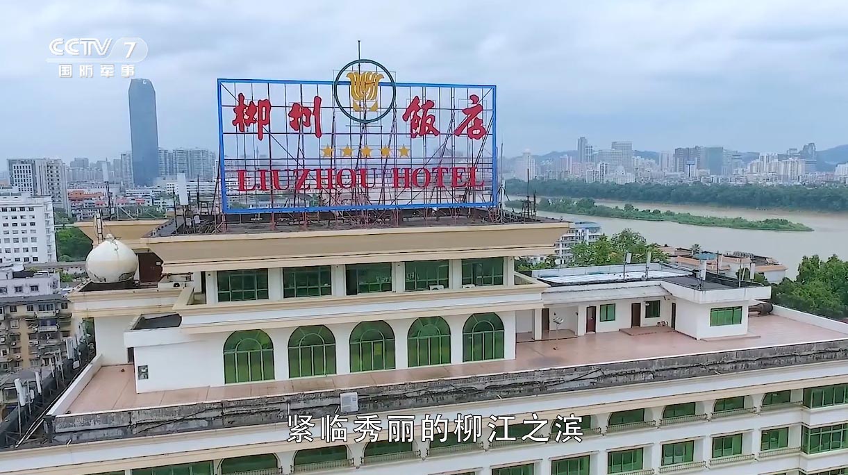 《修身立命 达则天下》