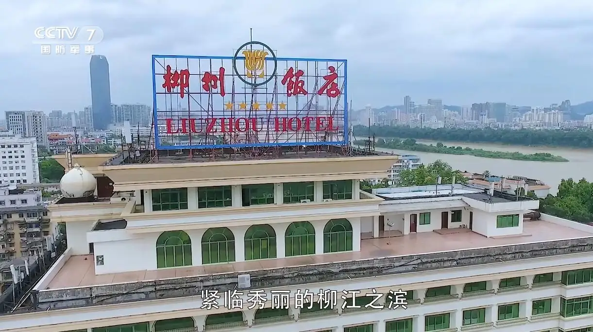 《修身立命 达则天下》