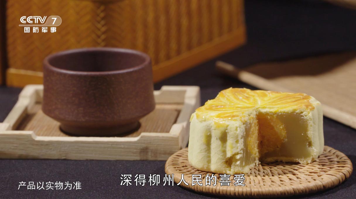 《极致入微 柳州味道》
