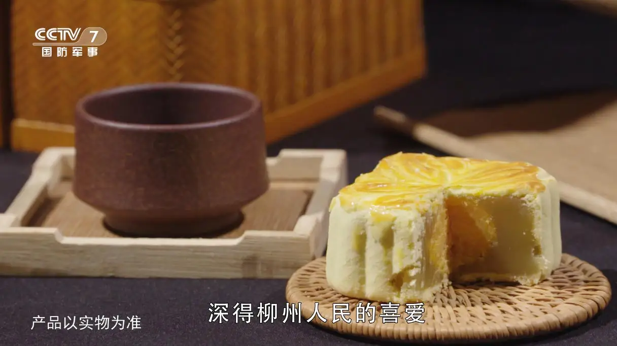 《极致入微 柳州味道》
