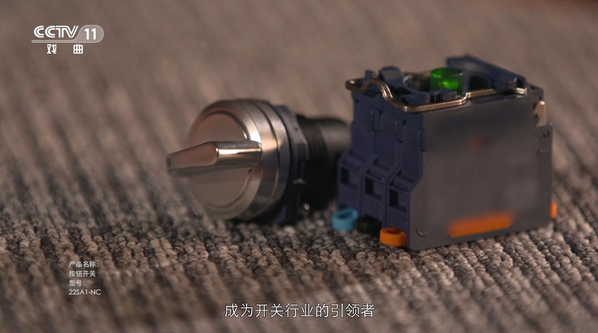 《启动青春》