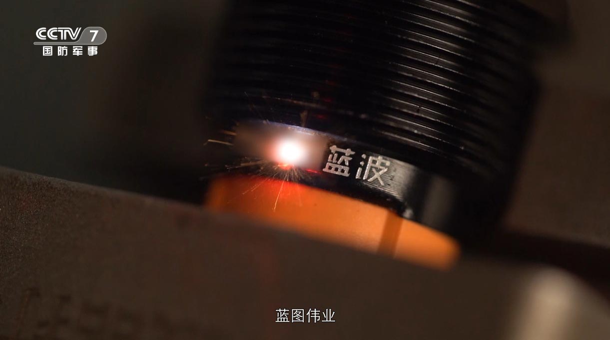 《启动青春》