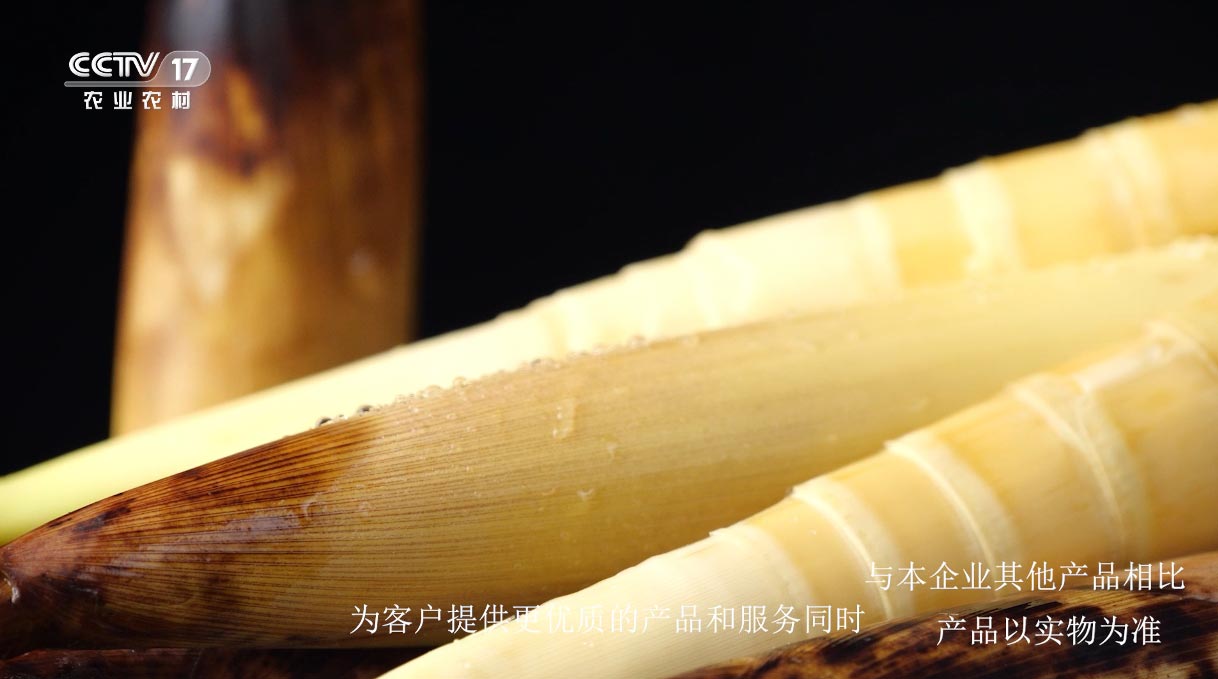 《守鲜》