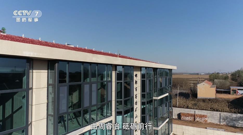精诚所至