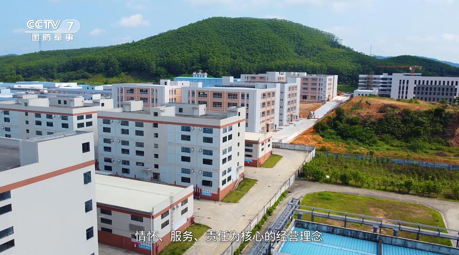 鸿业远图
