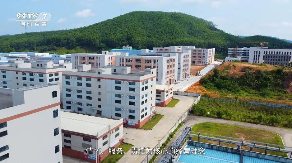 鸿业远图