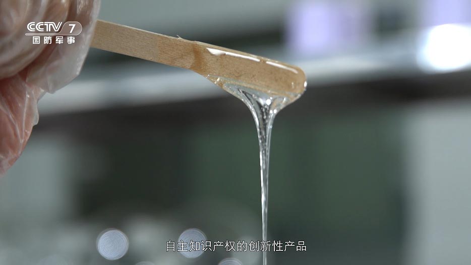 卓以立足 和能纳海