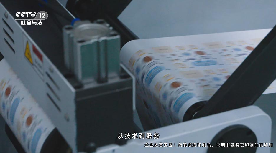 小标签里的大智慧