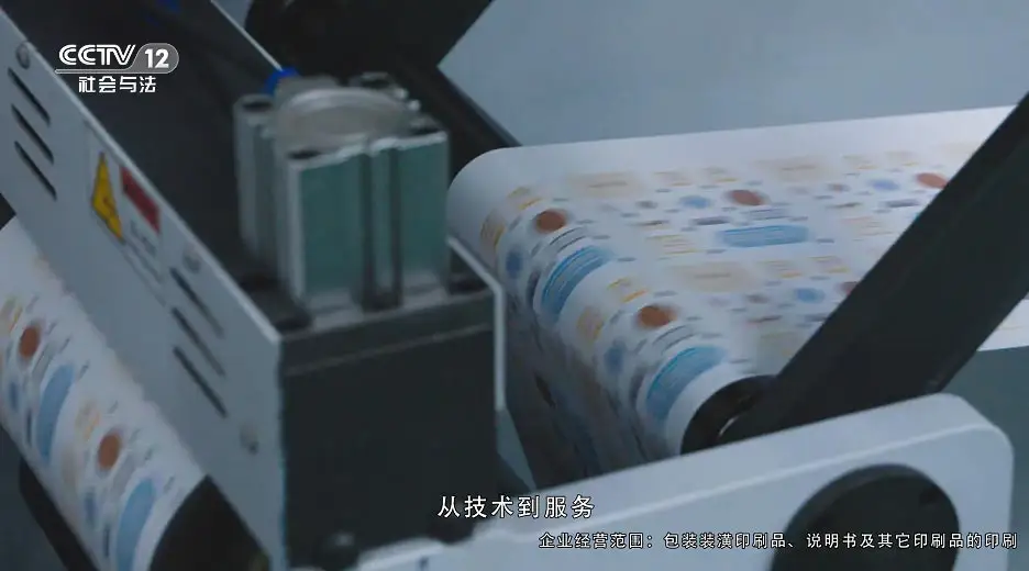 小标签里的大智慧