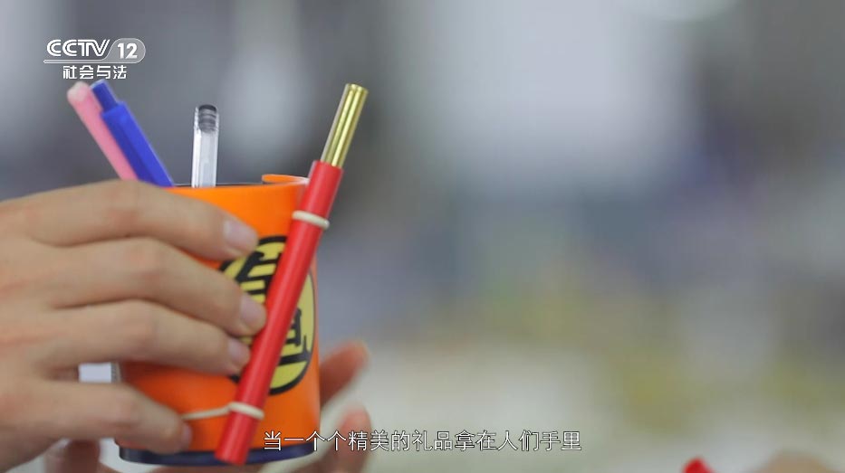 小礼品 大世界