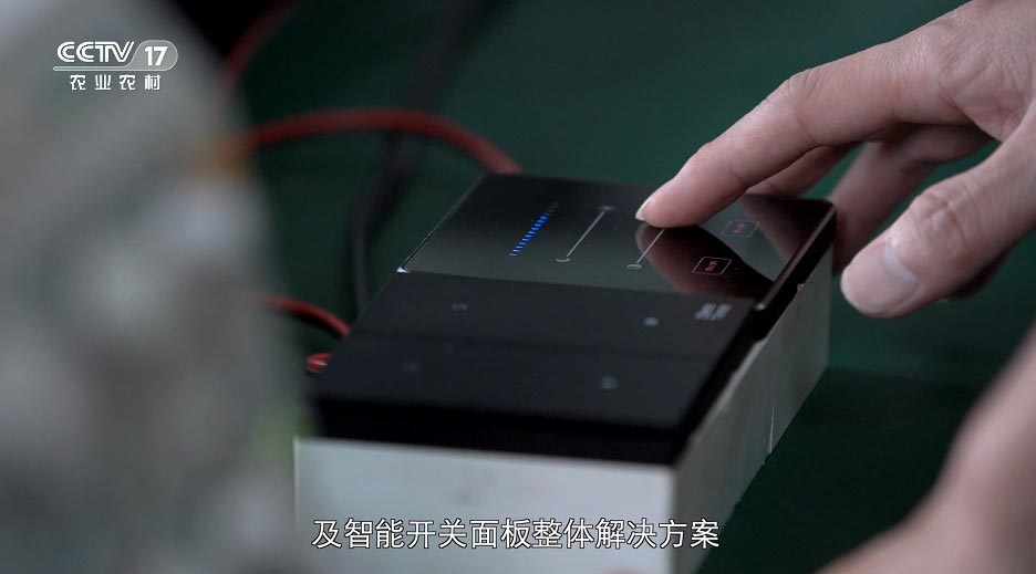 随心光控 美好时在