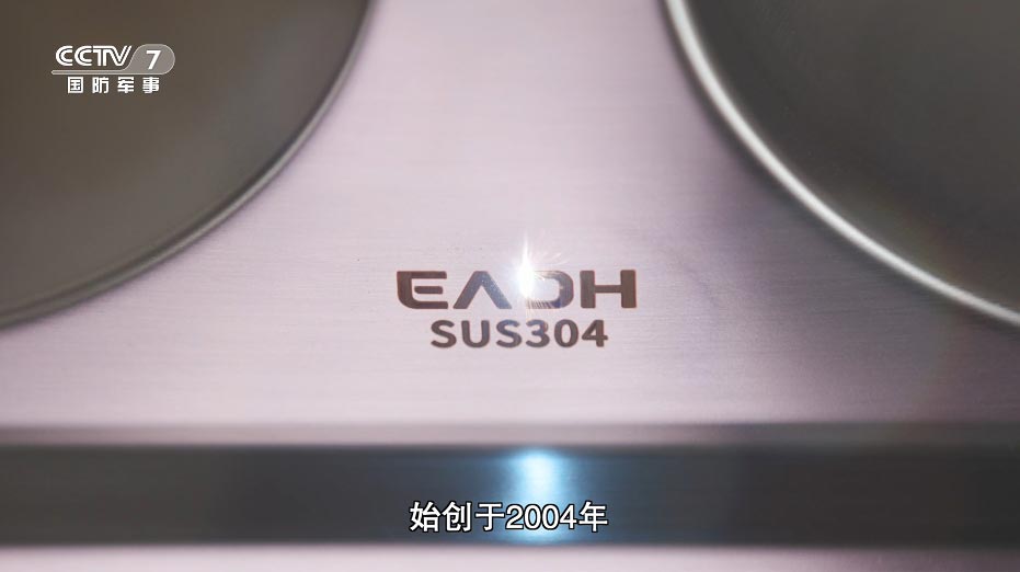 时代青年 顺德创造