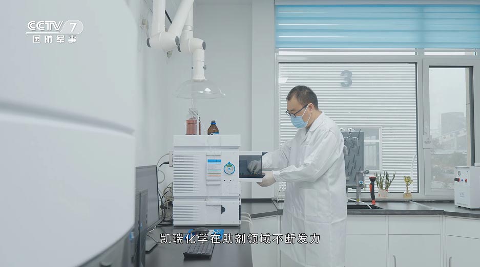 见微知著-- 助剂的前世今生