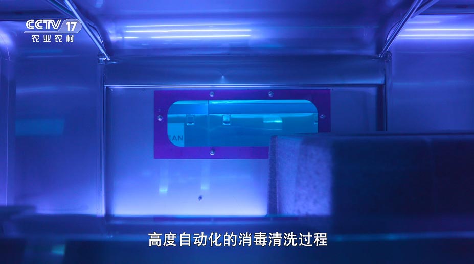 科技融入于生活  瓴先行业于食安