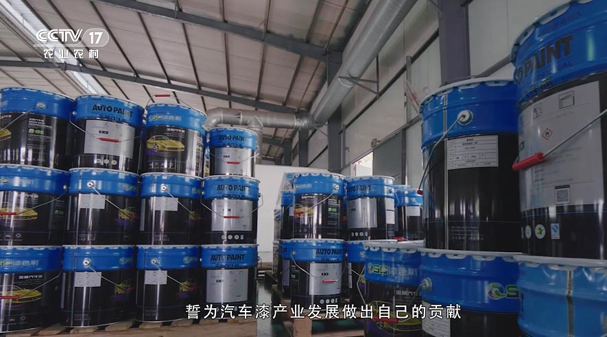 《为国内汽车涂料事业发展领航》