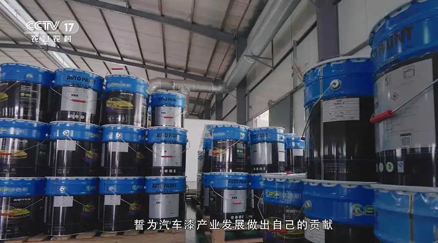 《为国内汽车涂料事业发展领航》
