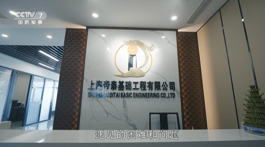 基建行业的捍卫者