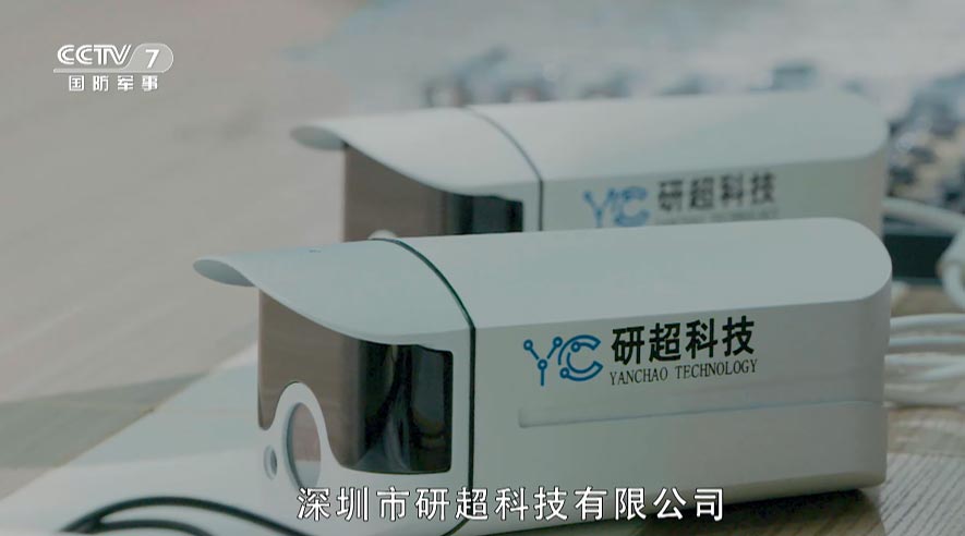 城市上空的瞭望者