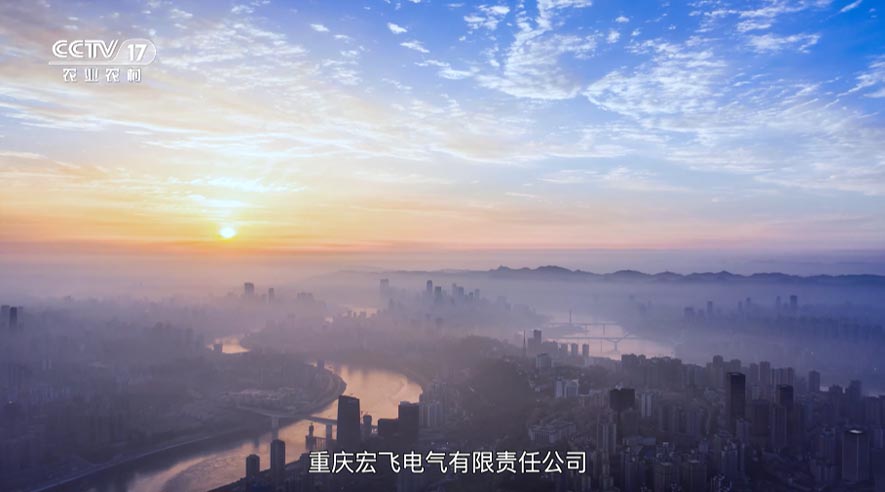 与电结缘