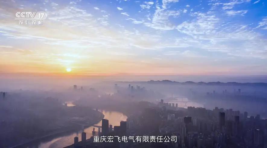 与电结缘