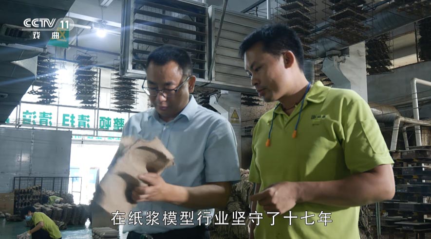 变废为宝的环保纸塑