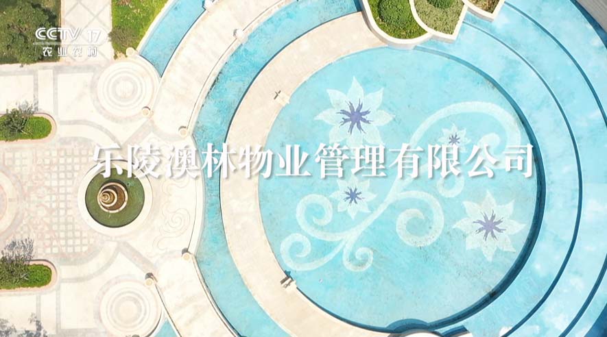 幸福就在身边