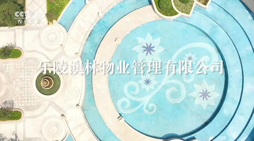 幸福就在身边