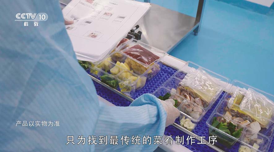 消失的东方美食