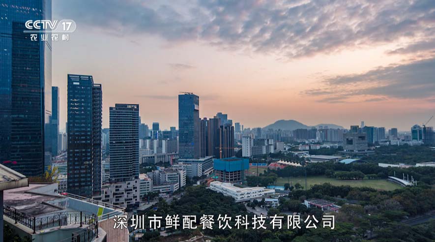 消失的东方美食