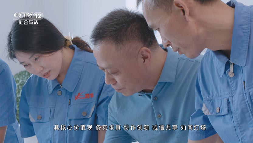 《创无止境——时代不负匠心人》