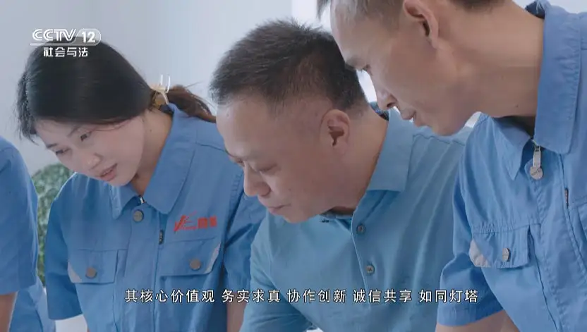 《创无止境——时代不负匠心人》