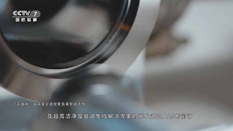 《创无止境——时代不负匠心人》