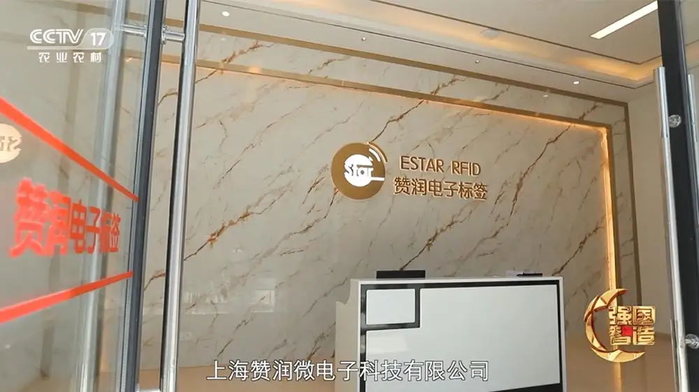 《标记万物》-CCTV-17