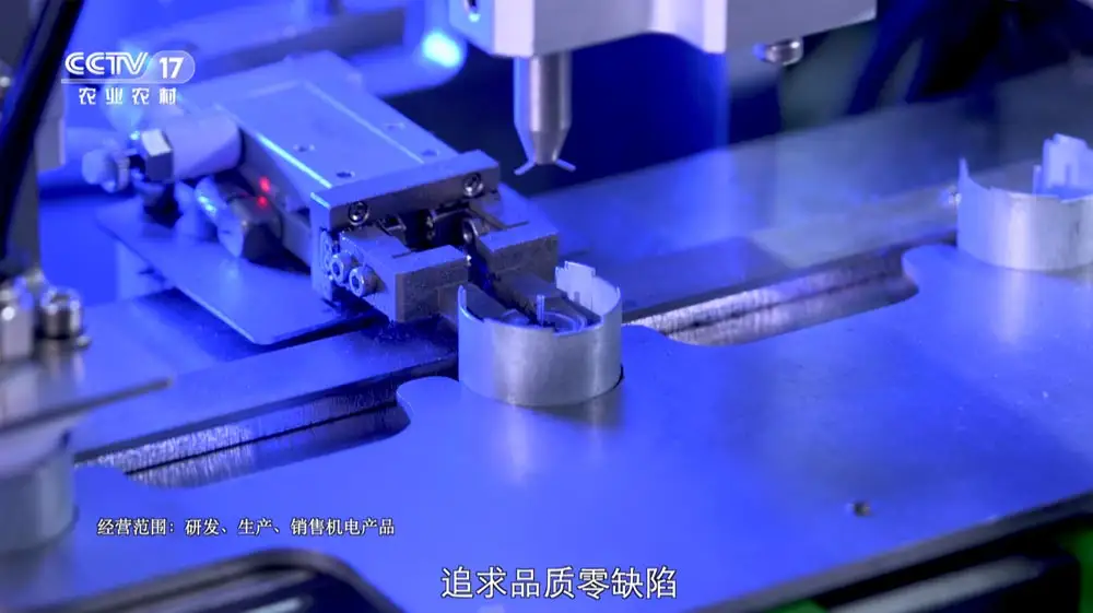 《创新铸就的电机志》-CCTV-17