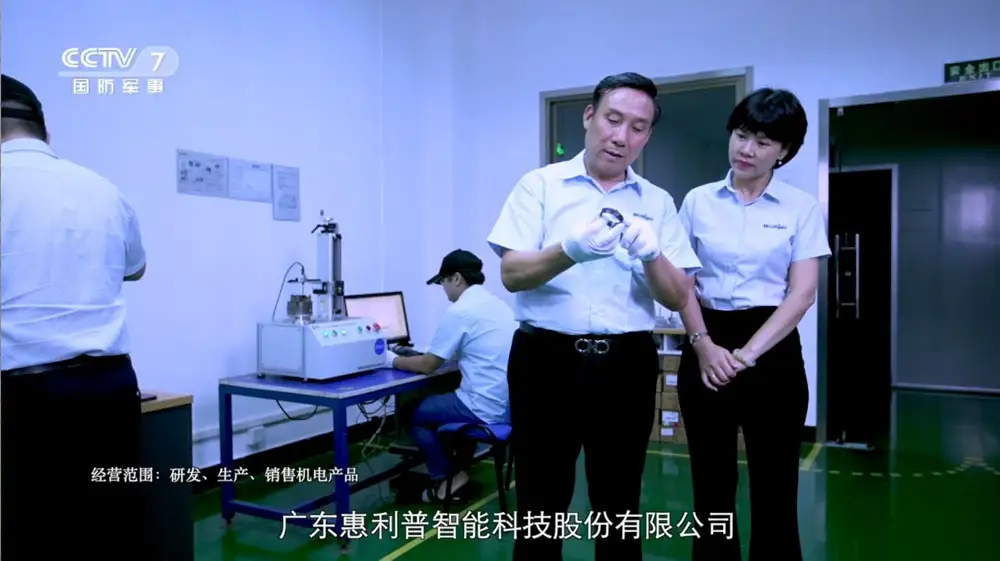 《创新铸就的电机志》-CCTV-7