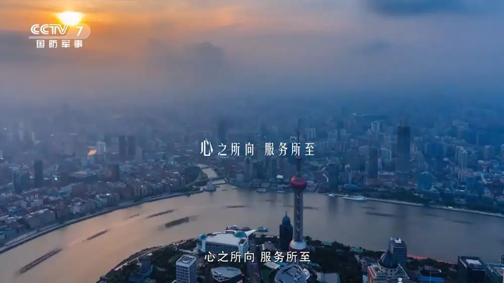 《孤独的坚守》-CCTV-7