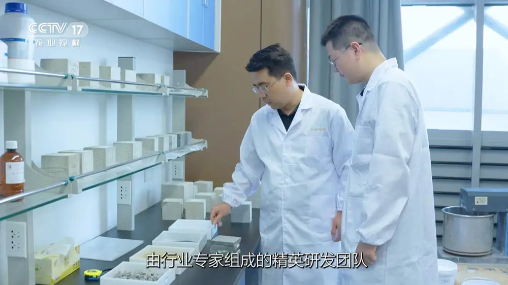 《风电能源未来式》-CCTV-17