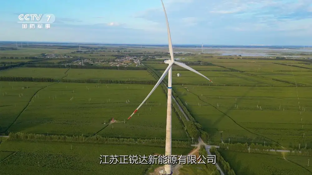 《风电能源未来式》-CCTV-7