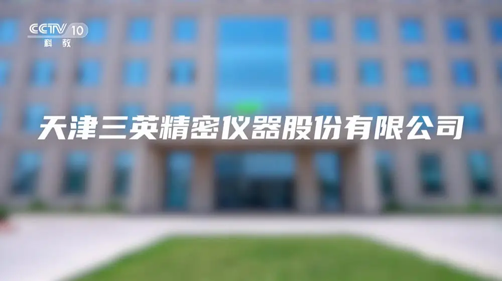 《心之所向 行之所往》-CCTV-10