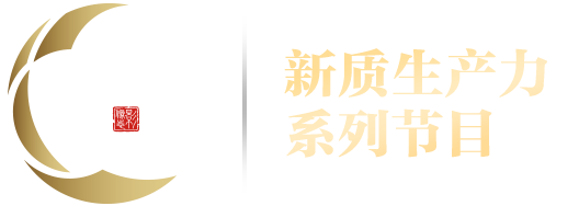《强国智造》栏目官网_强国智造栏目_强国智造
